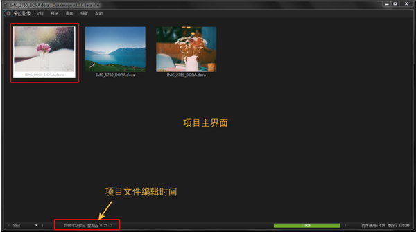 使用说明2