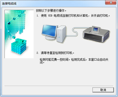 安装说明5