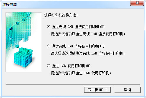 安装说明4
