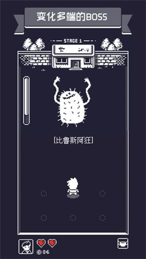 19号小队免费版截图