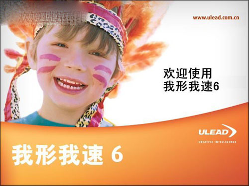 我行我速中文版截图
