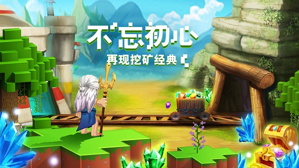 游戏介绍