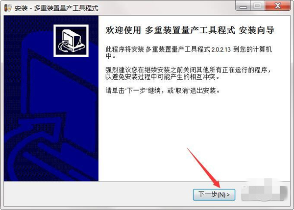 MPTOOL截图