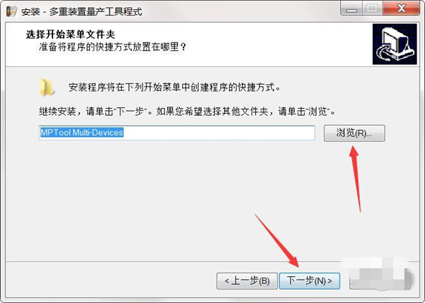 MPTOOL截图