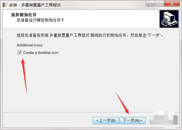 MPTOOL截图