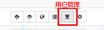 触动精灵中控平台企业版截图