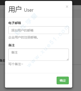 触动精灵中控平台企业版截图
