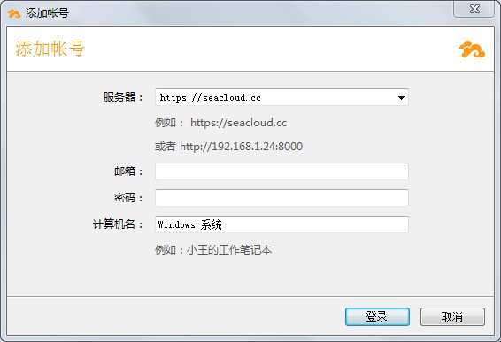 使用方法截图2