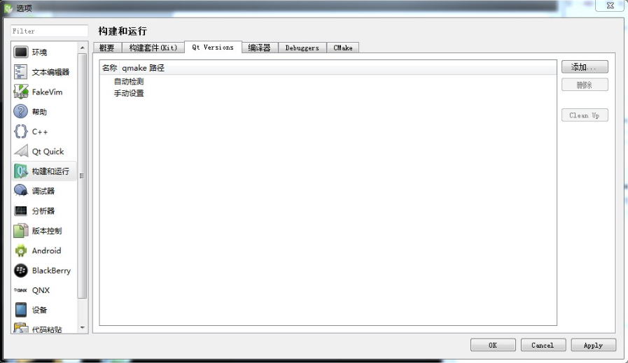 Qt Creator