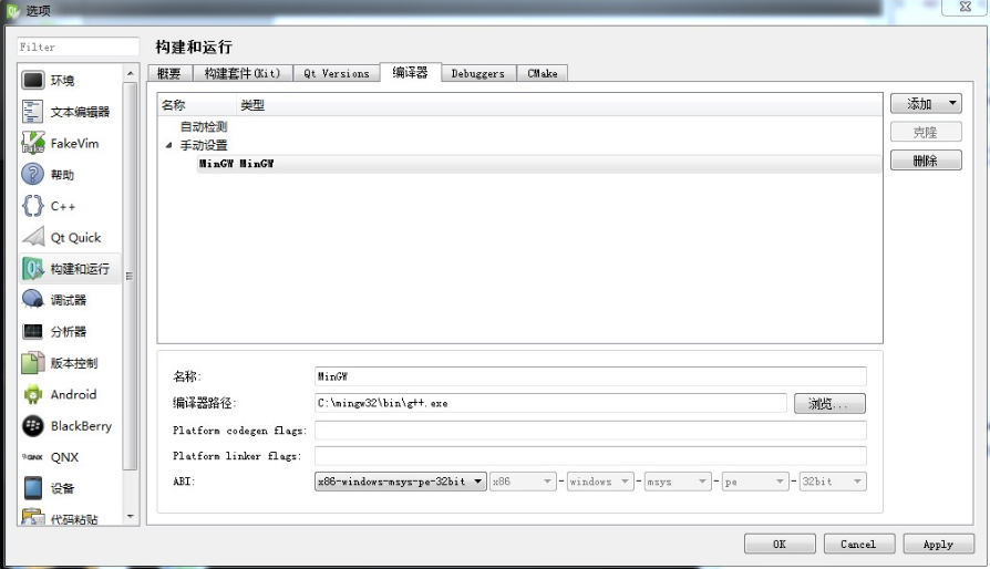 Qt Creator