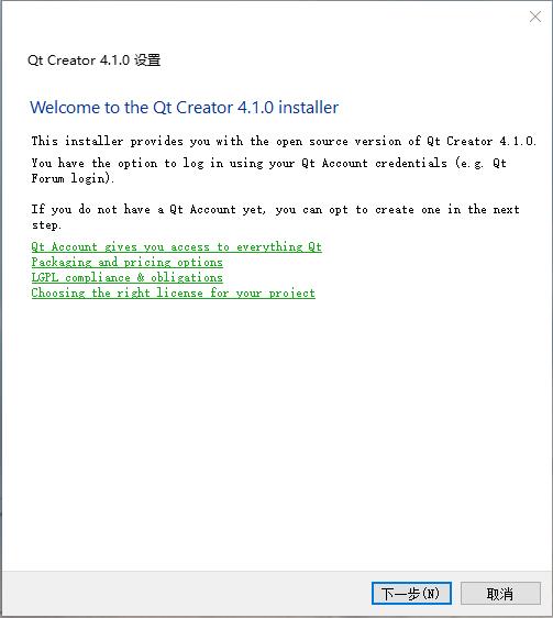 Qt Creator
