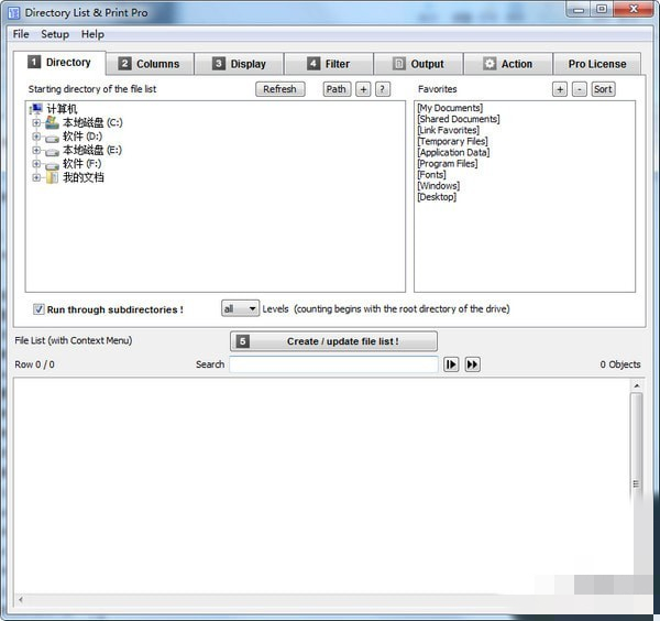 Directory List&Print Pro截图