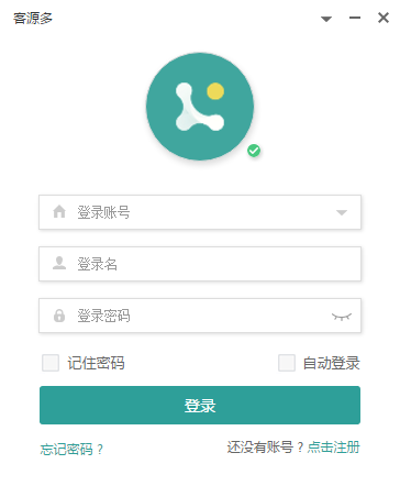 客源多客服软件