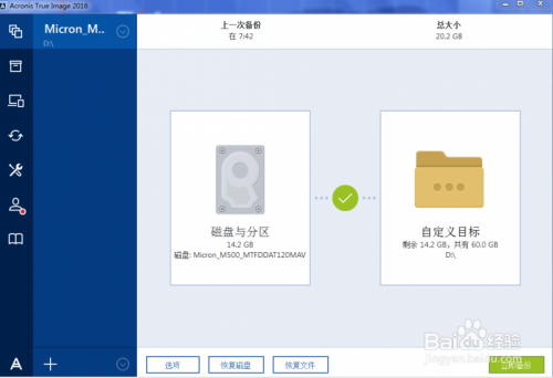 使用方法截图1