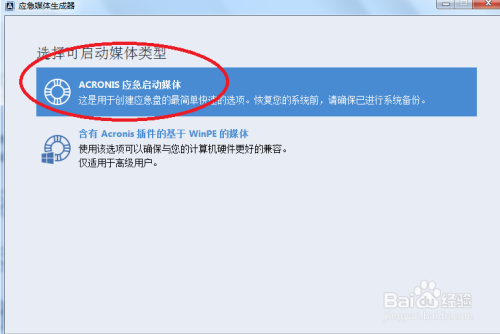 使用方法截图3