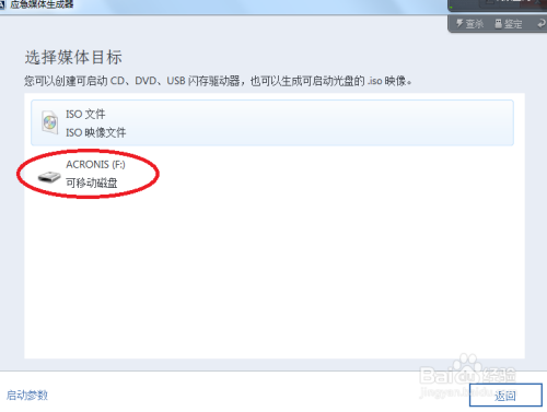 使用方法截图4