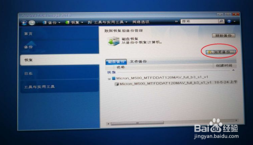 使用方法截图5