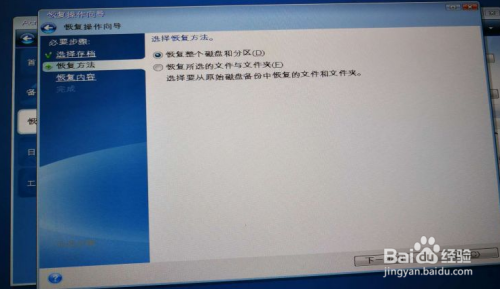 使用方法截图7