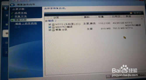 使用方法截图9
