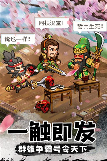 游戏介绍