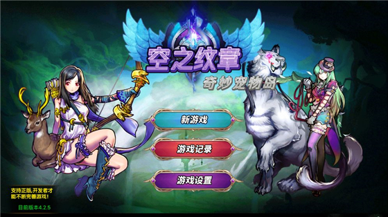 游戏介绍