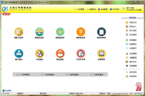 软件介绍