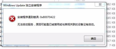 KK联机加速器免费版常见问题截图
