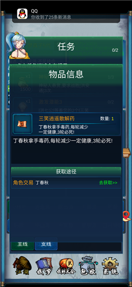 技巧攻略2