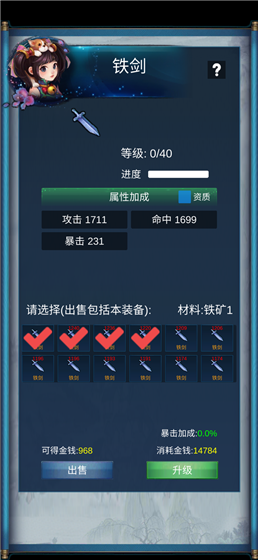 技巧攻略3