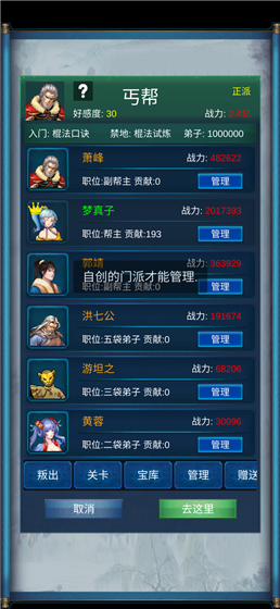 技巧攻略6