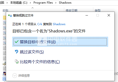 Shadows免费版截图
