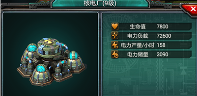 钢铁战争手游版怎么摆建筑