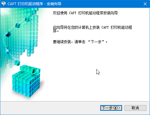 安装步骤