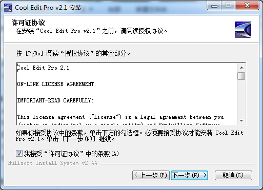 安装方法截图2