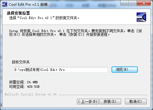 安装方法截图3