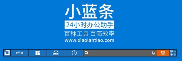 使用教程截图1