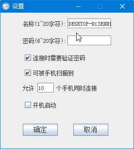 软件介绍