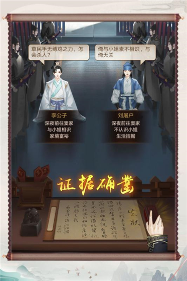 游戏介绍