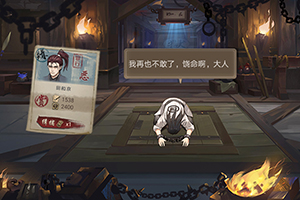 玩法介绍3
