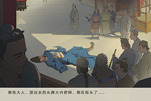 玩法介绍1