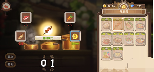 咔叽探险队手游免费版怎么制作料理