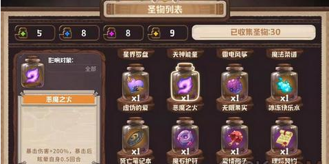 咔叽探险队手游免费版暴击控制阵容搭配方法讲解