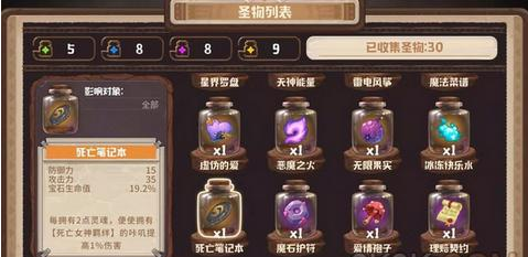 咔叽探险队手游免费版暴击控制阵容搭配方法讲解