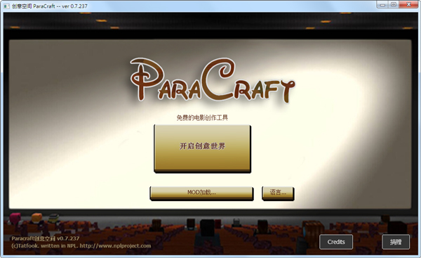 Paracraft特别版