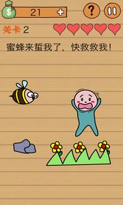 游戏介绍