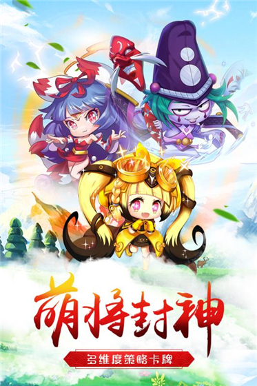 游戏介绍