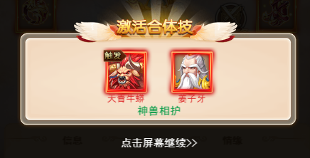 新手攻略3