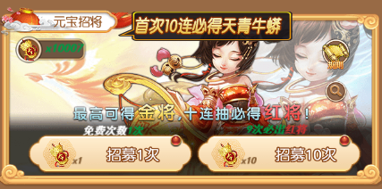 新手攻略2