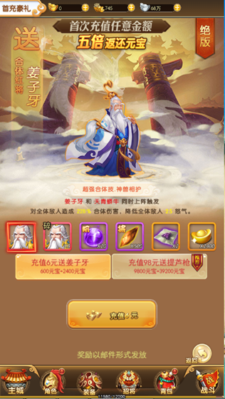 新手攻略1