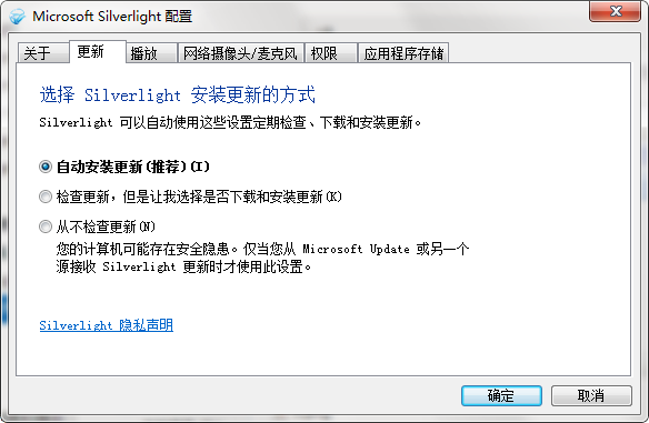 怎么使用截图3